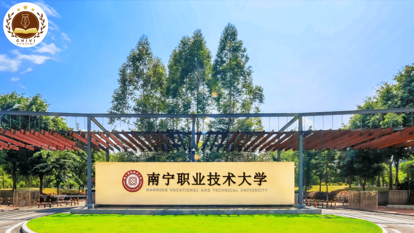 ĐẠI HỌC KỸ THUẬT NGHỀ NAM NINH - 南宁职业技术大学
