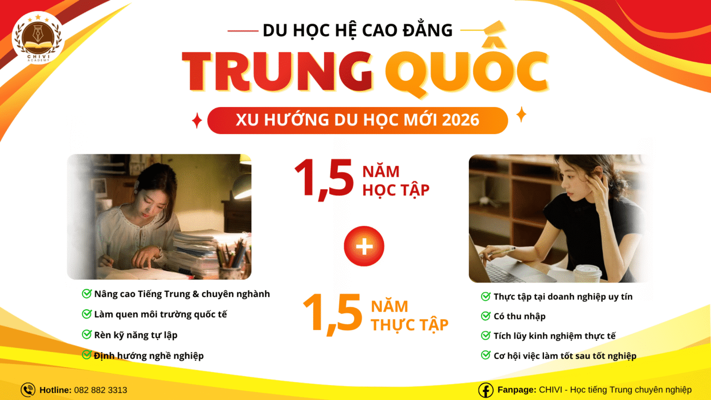 Du học hệ cao đẳng Trung Quốc