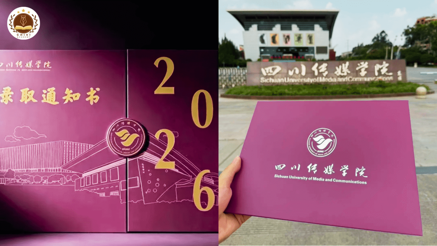 Giấy báo trúng tuyển trường Đại học Truyền thông Tứ Xuyên 2026