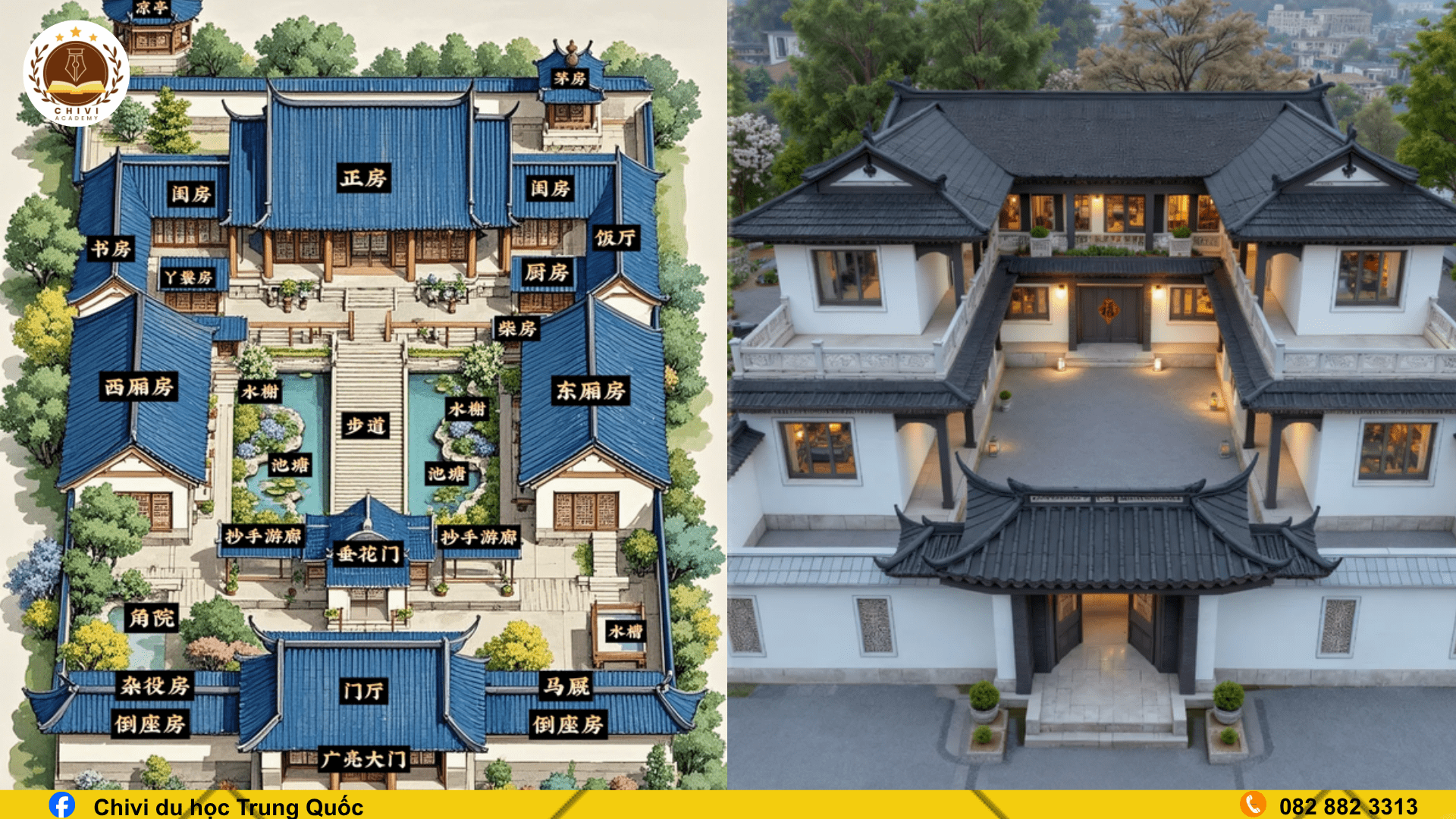 Tứ Hợp Viện Bắc Kinh – Kiến trúc nhà cổ Trung Hoa