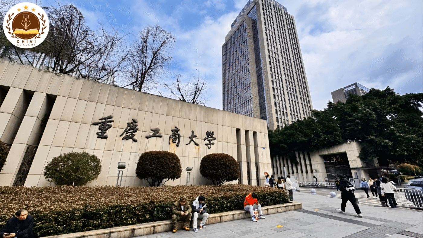 Đại học Công Thương Trùng Khánh (Chongqing Technology and Business University – 重庆工商大学)