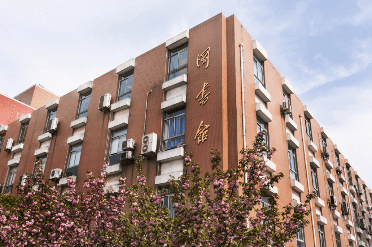 Toà nhà thư viện tại Đại học Phúc Đán