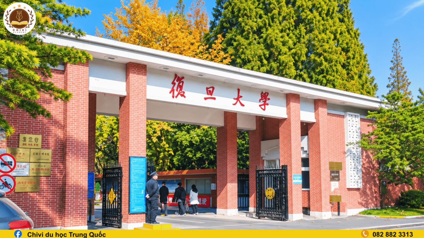 Đại học Phúc Đán