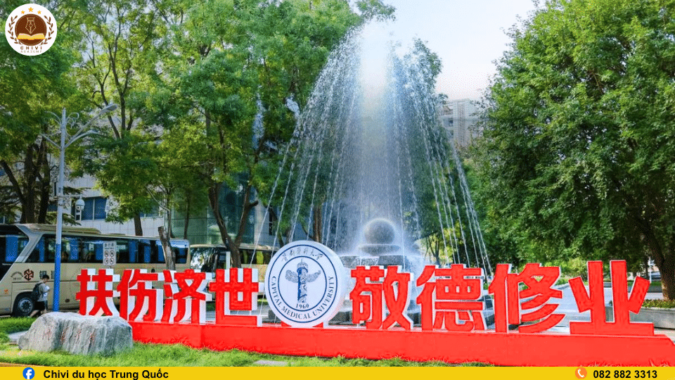 Đại học Y khoa Thủ Đô