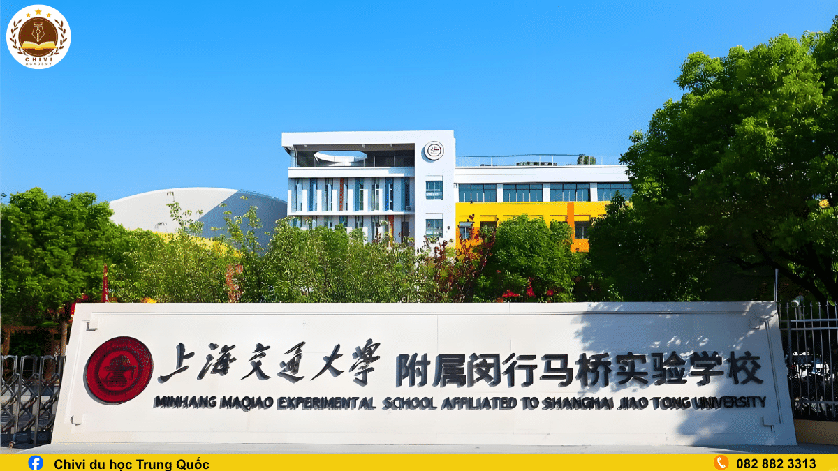 Đại học Giao thông Thượng Hải – Shanghai Jiao Tong University